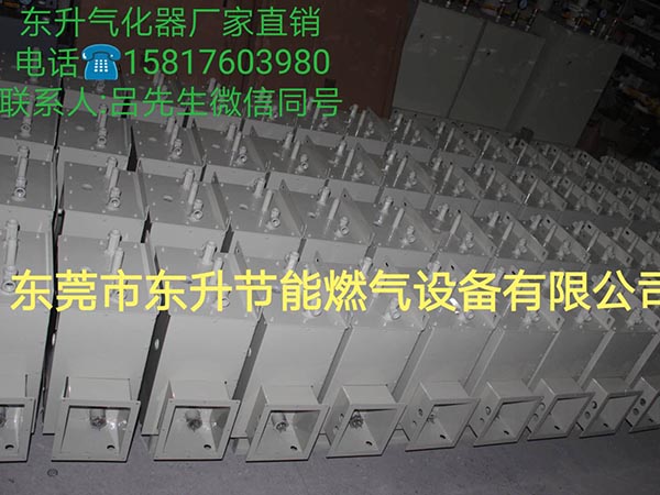 燃气设备