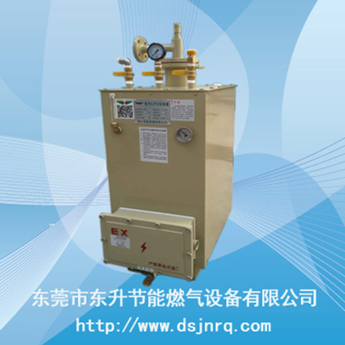 东升50KG-200...
