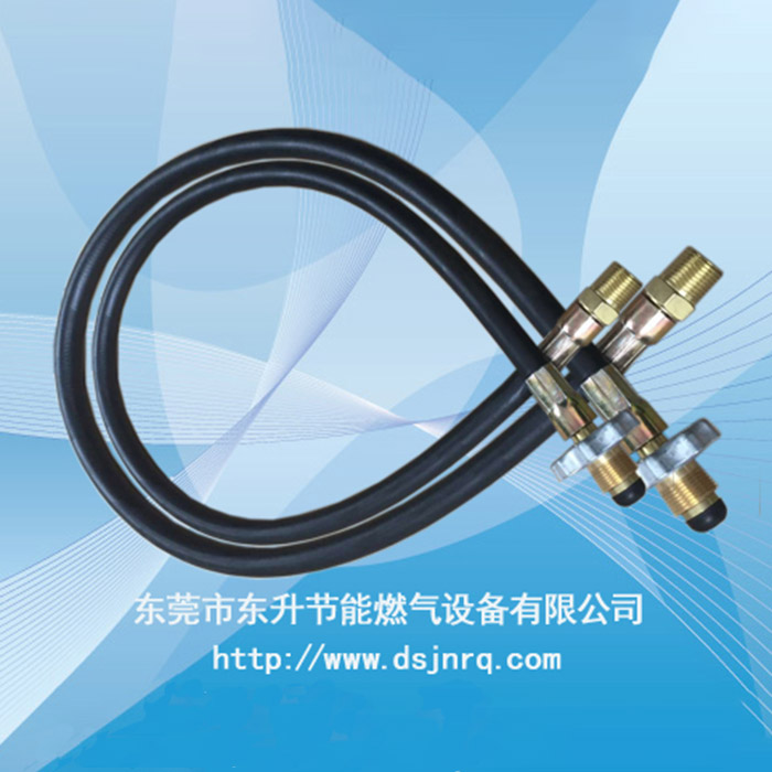 燃气高压软管