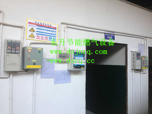 广州湘聚缘酒店安装实...