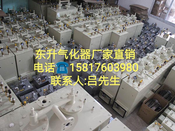 东升燃气设备