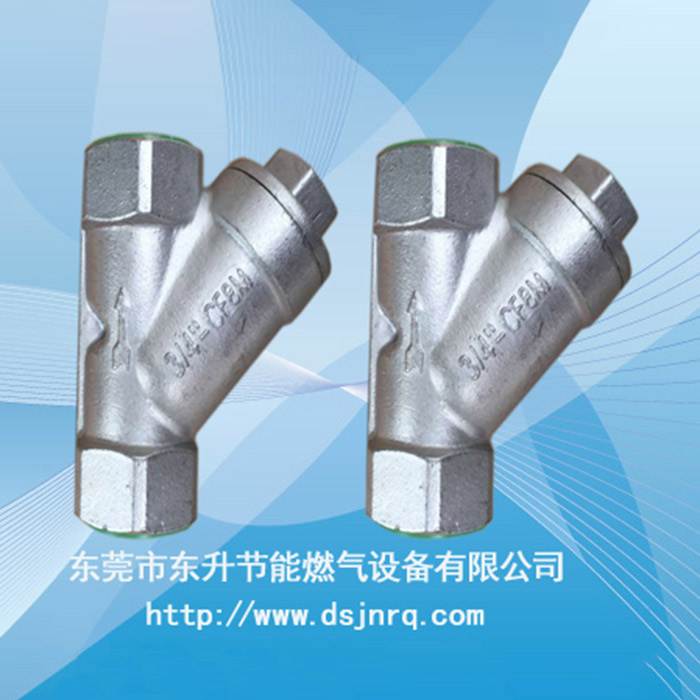 Y型燃气过滤器4分