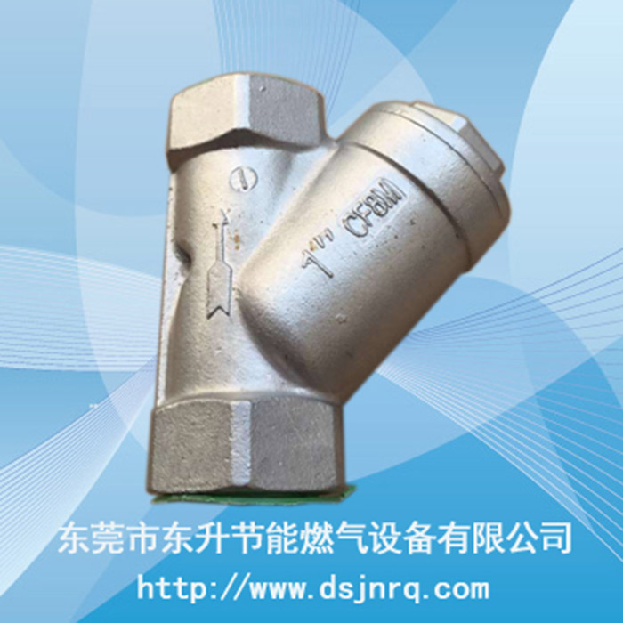 Y型燃气过滤器1寸