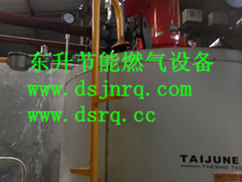 广州湘聚缘酒店安装实...